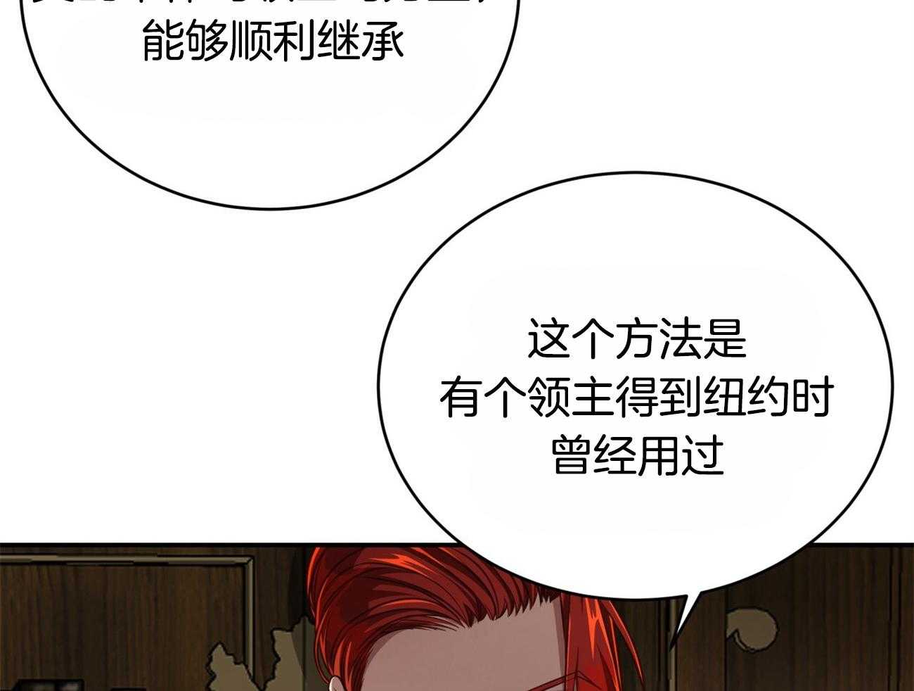第111话_3种方法41