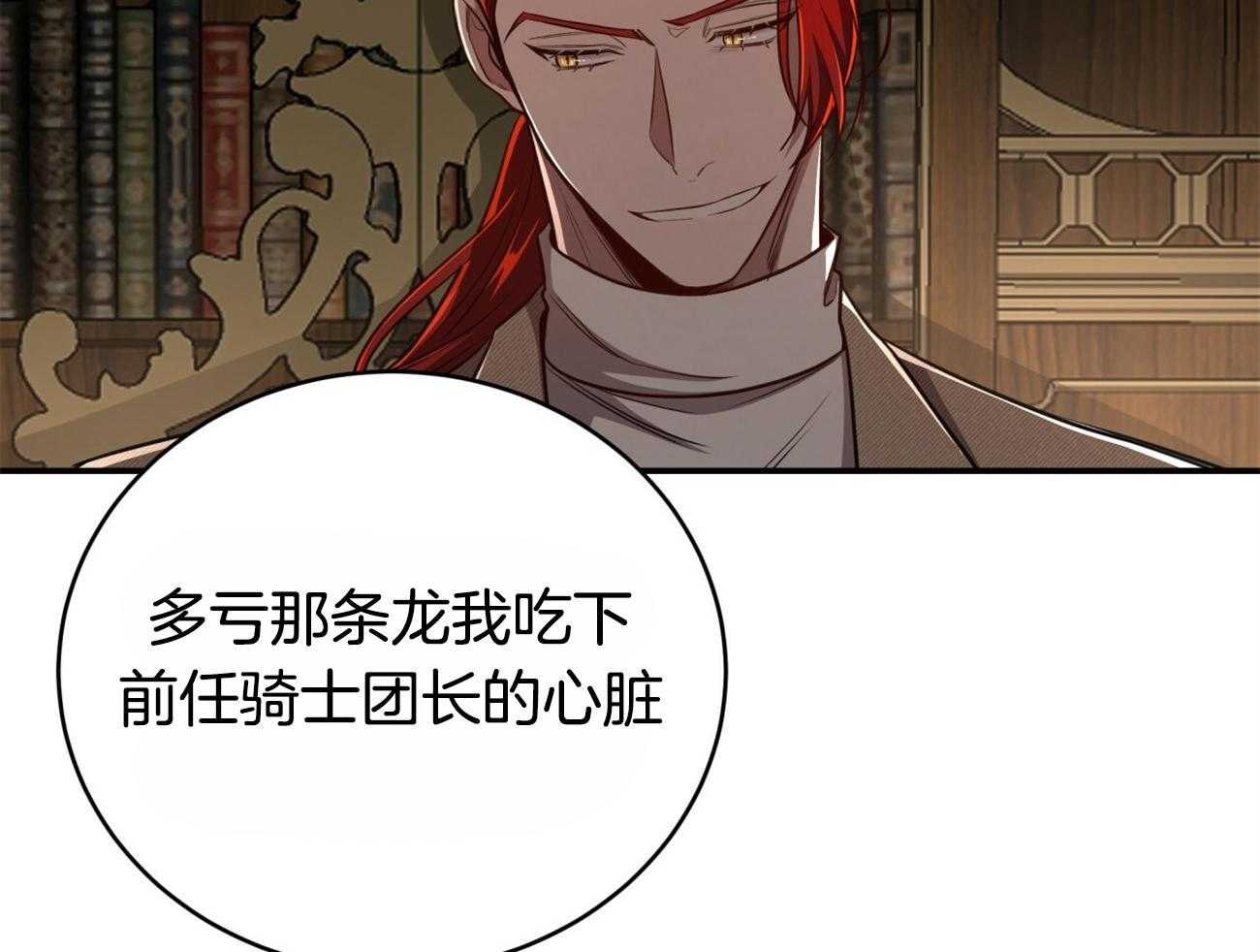 第111话_3种方法42