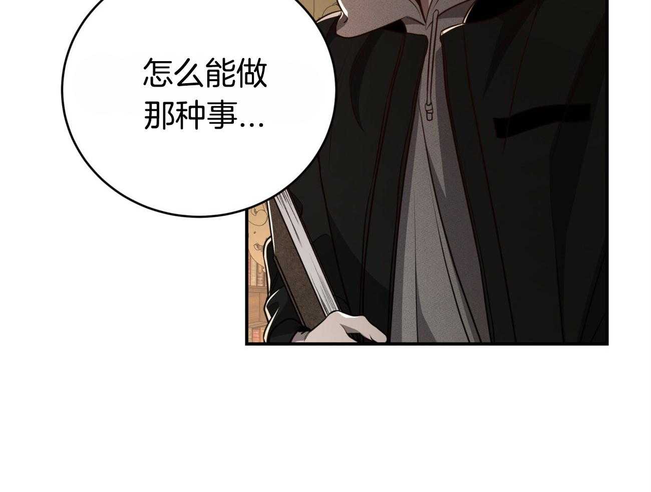 第111话_3种方法44
