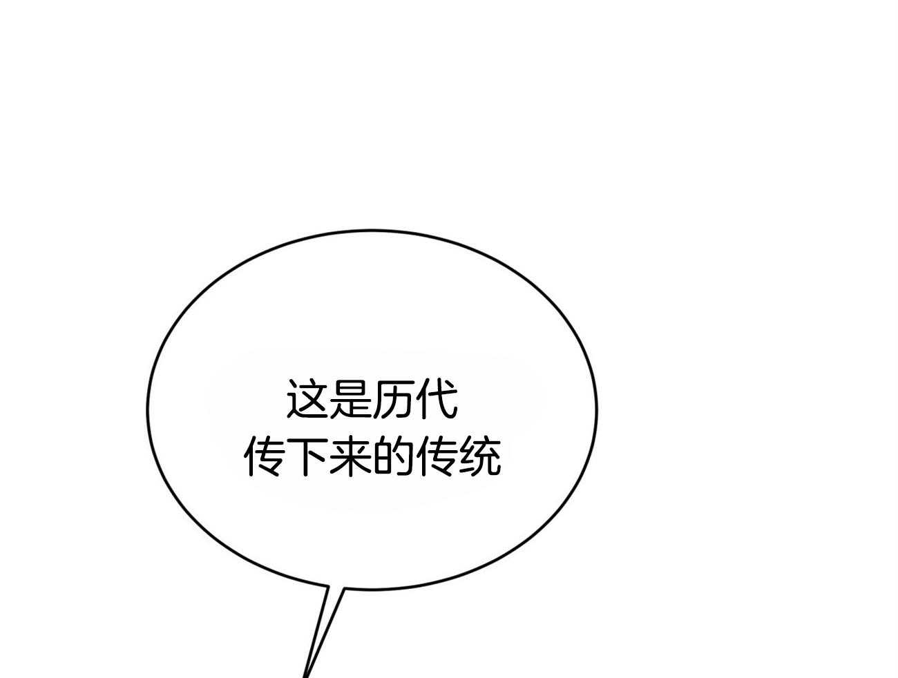 第111话_3种方法45