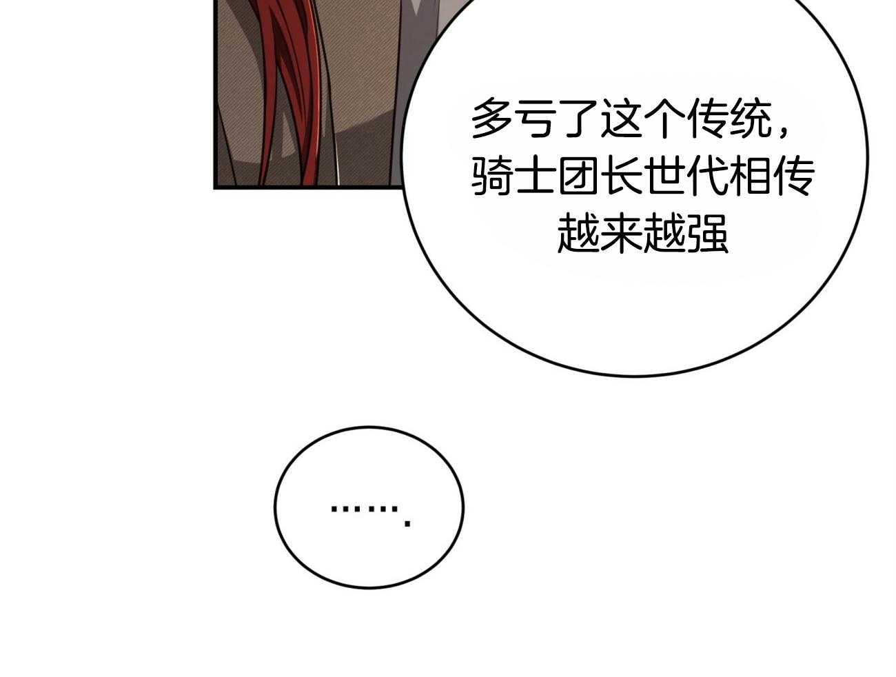 第111话_3种方法49