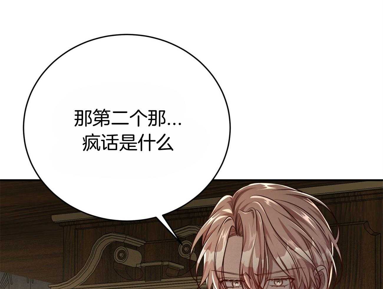 第111话_3种方法50
