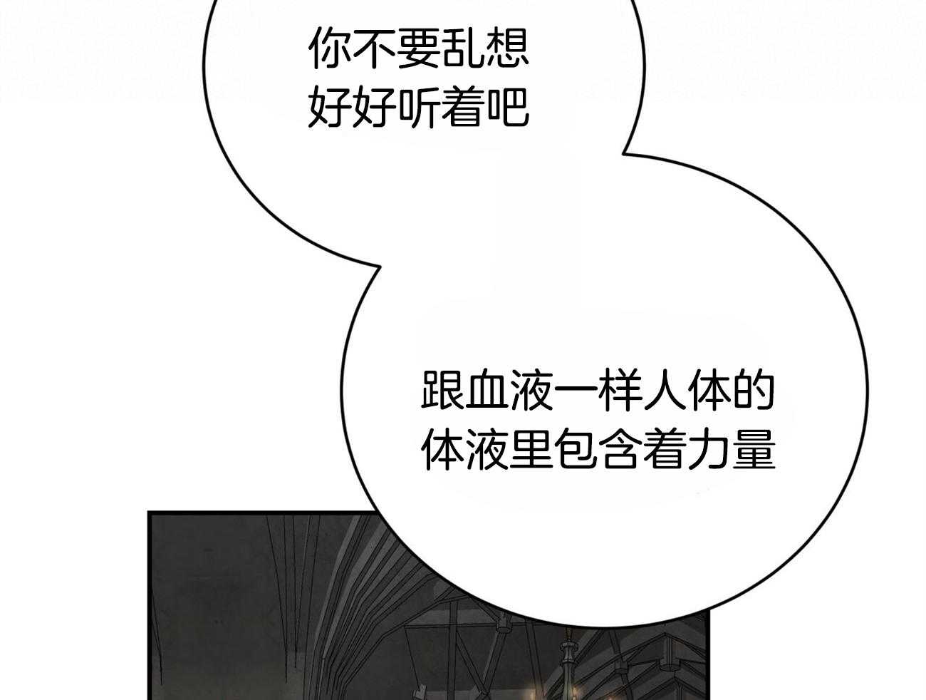 第111话_3种方法52