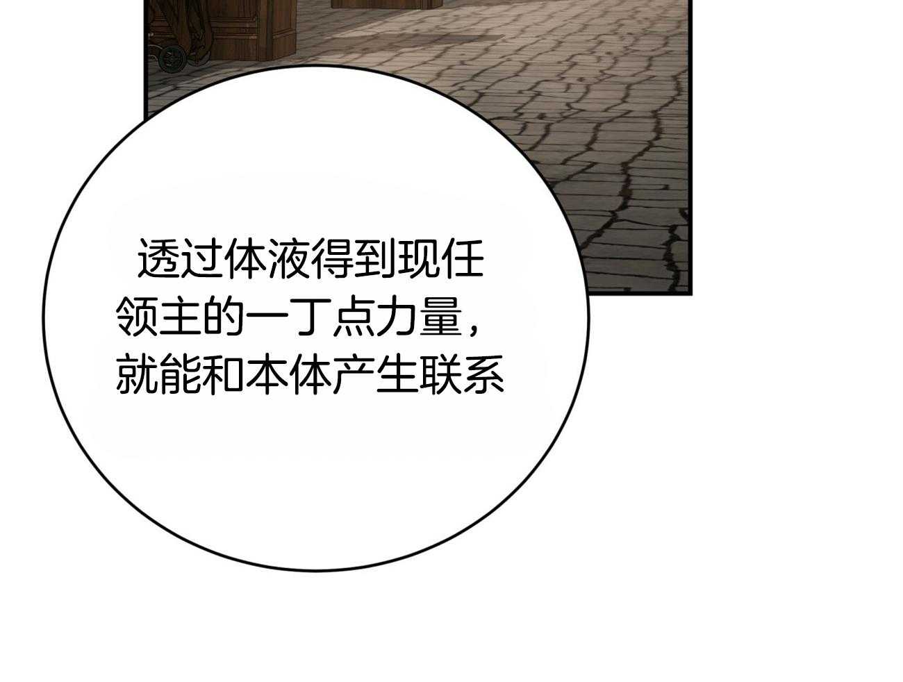 第111话_3种方法54