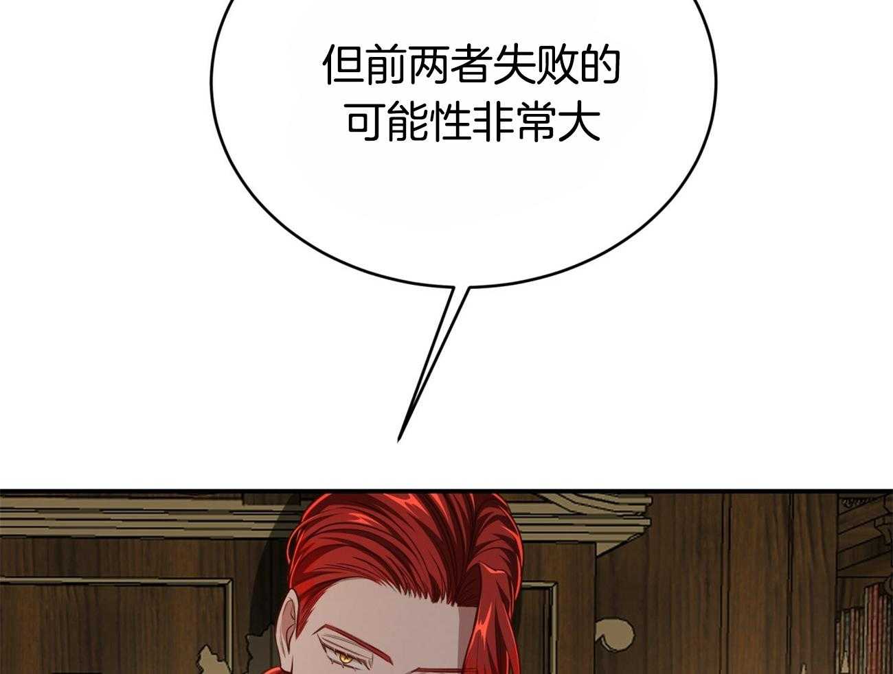 第111话_3种方法56