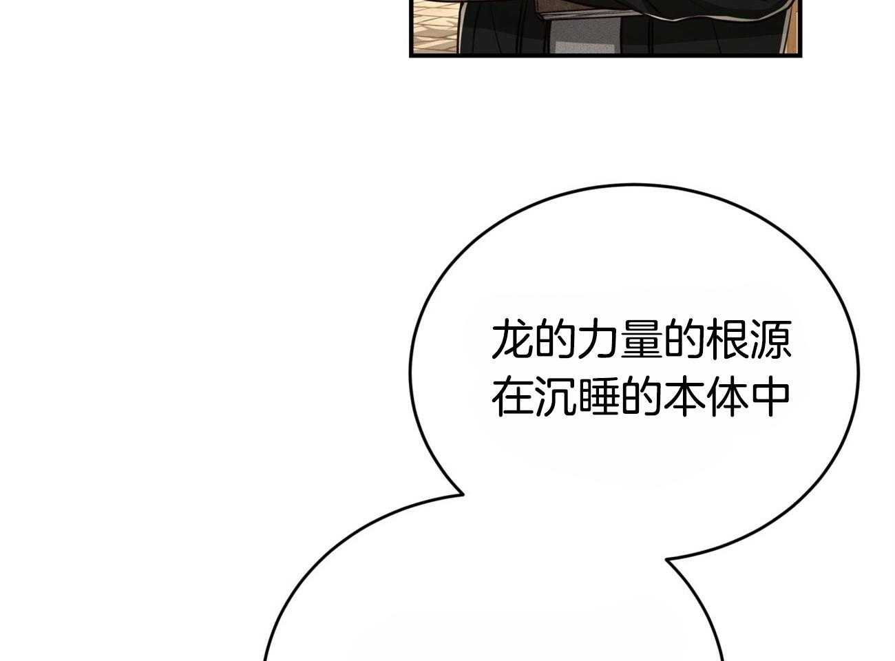 第111话_3种方法6
