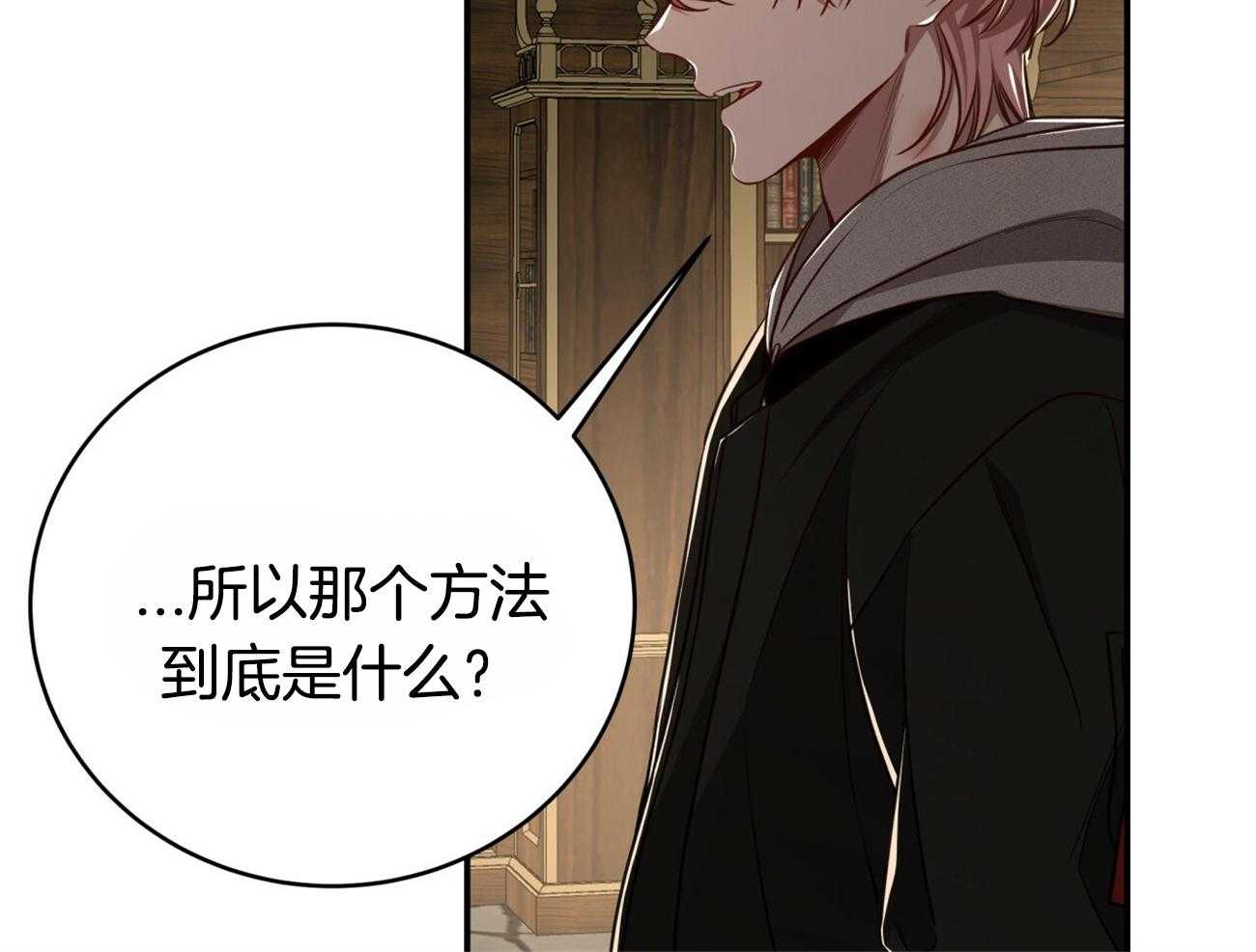第111话_3种方法61