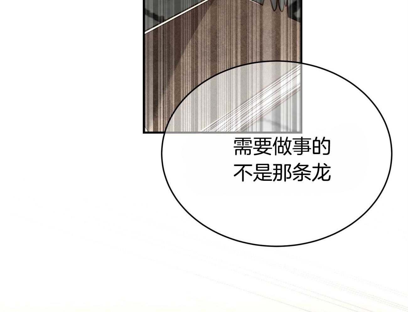 第111话_3种方法67