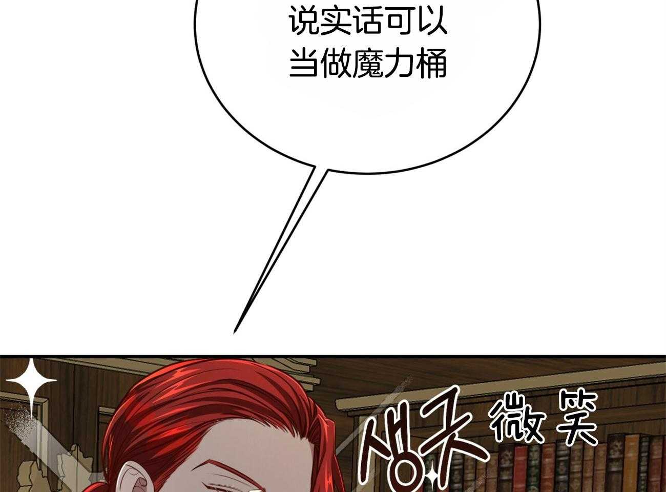 第111话_3种方法7