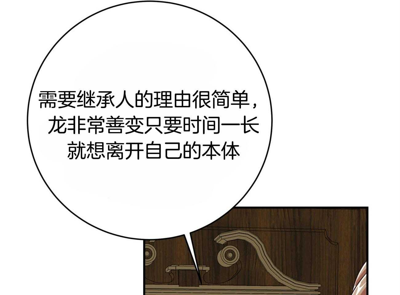 第111话_3种方法9