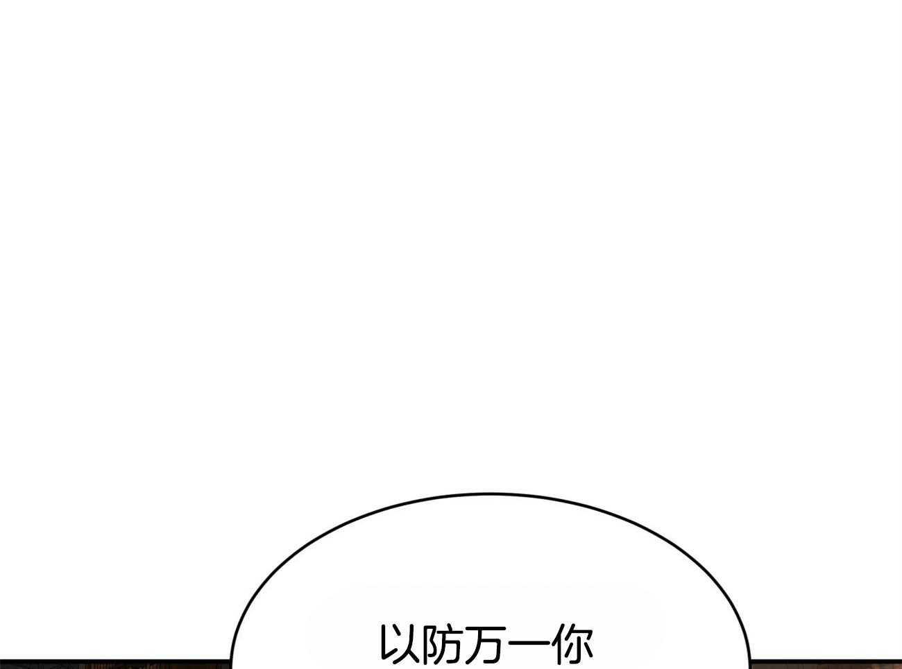 第110话_继承肉体0