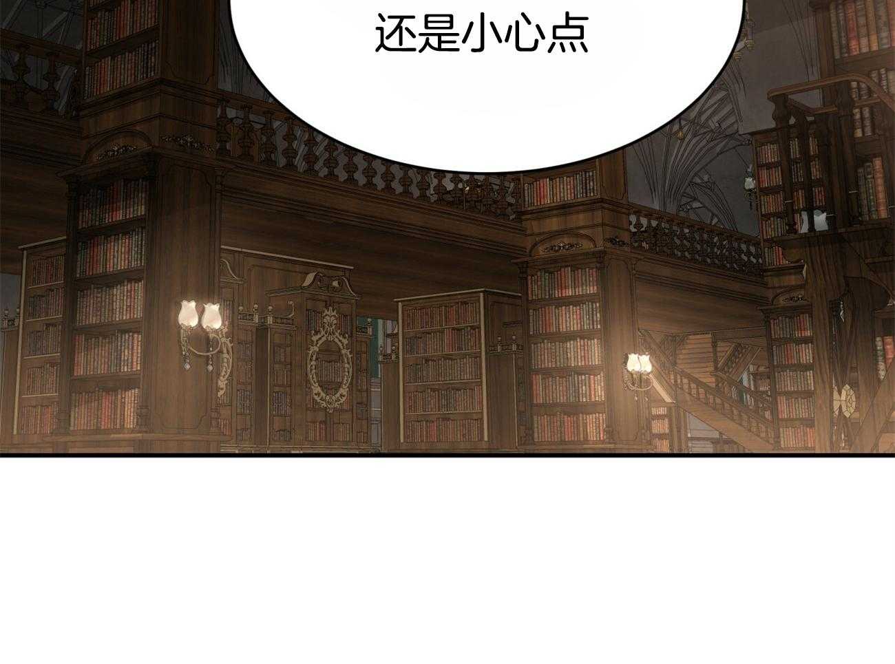 第110话_继承肉体1