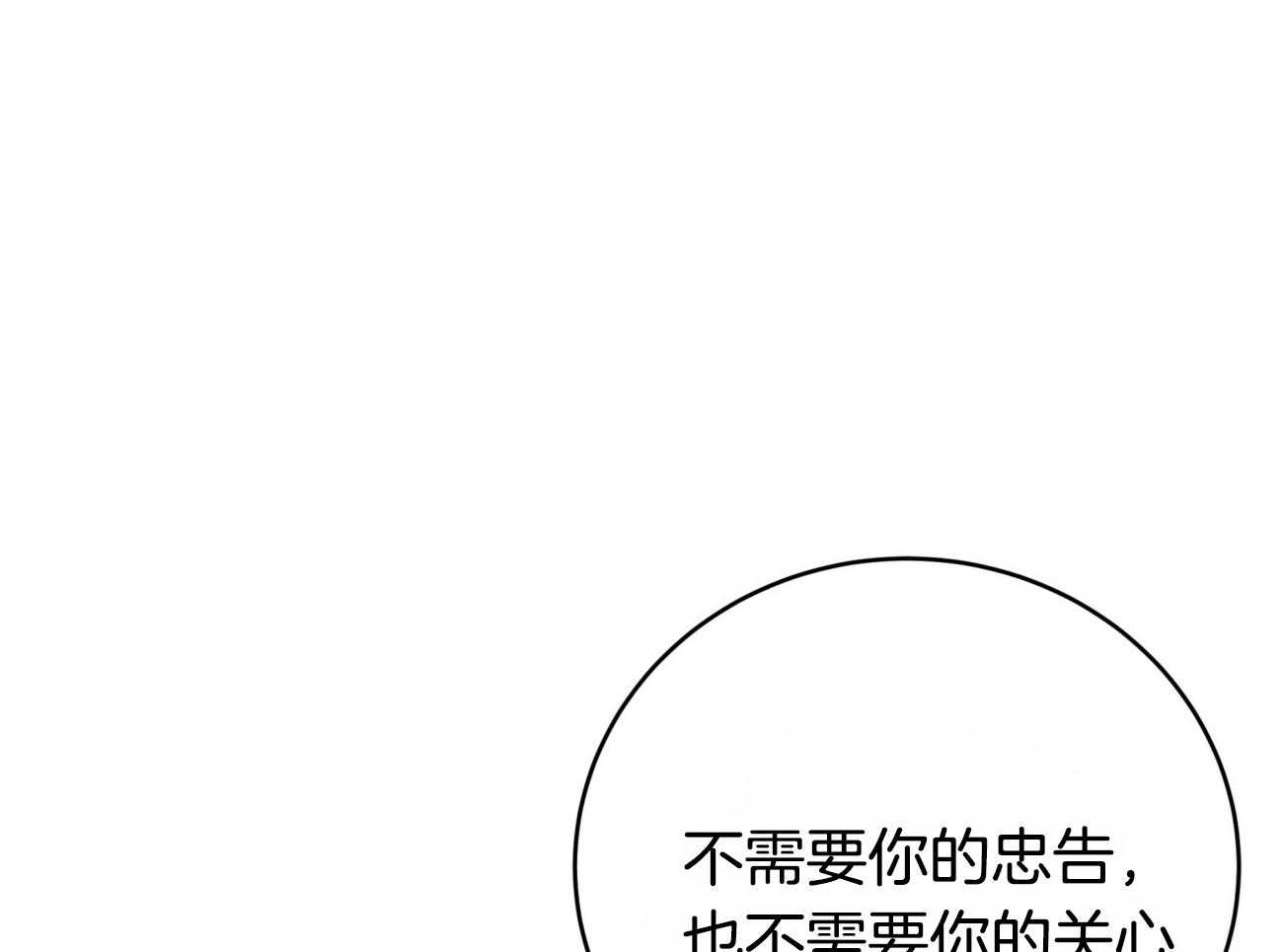 第110话_继承肉体18