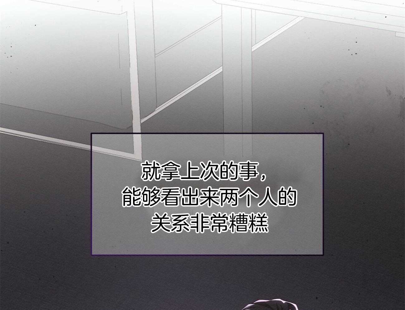 第110话_继承肉体33