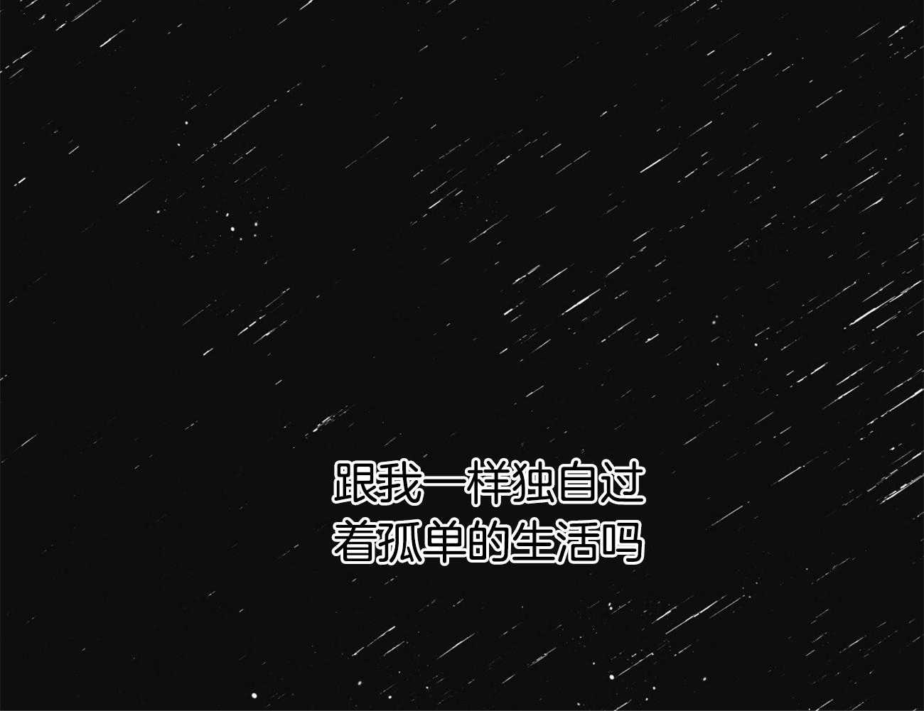 第110话_继承肉体44