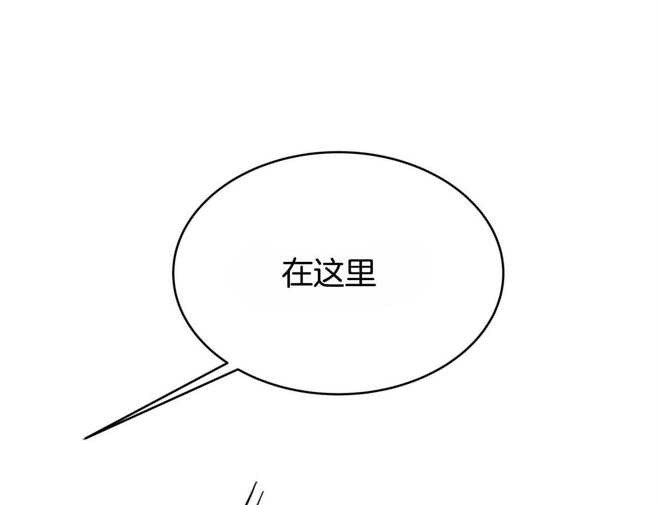 第110话_继承肉体47
