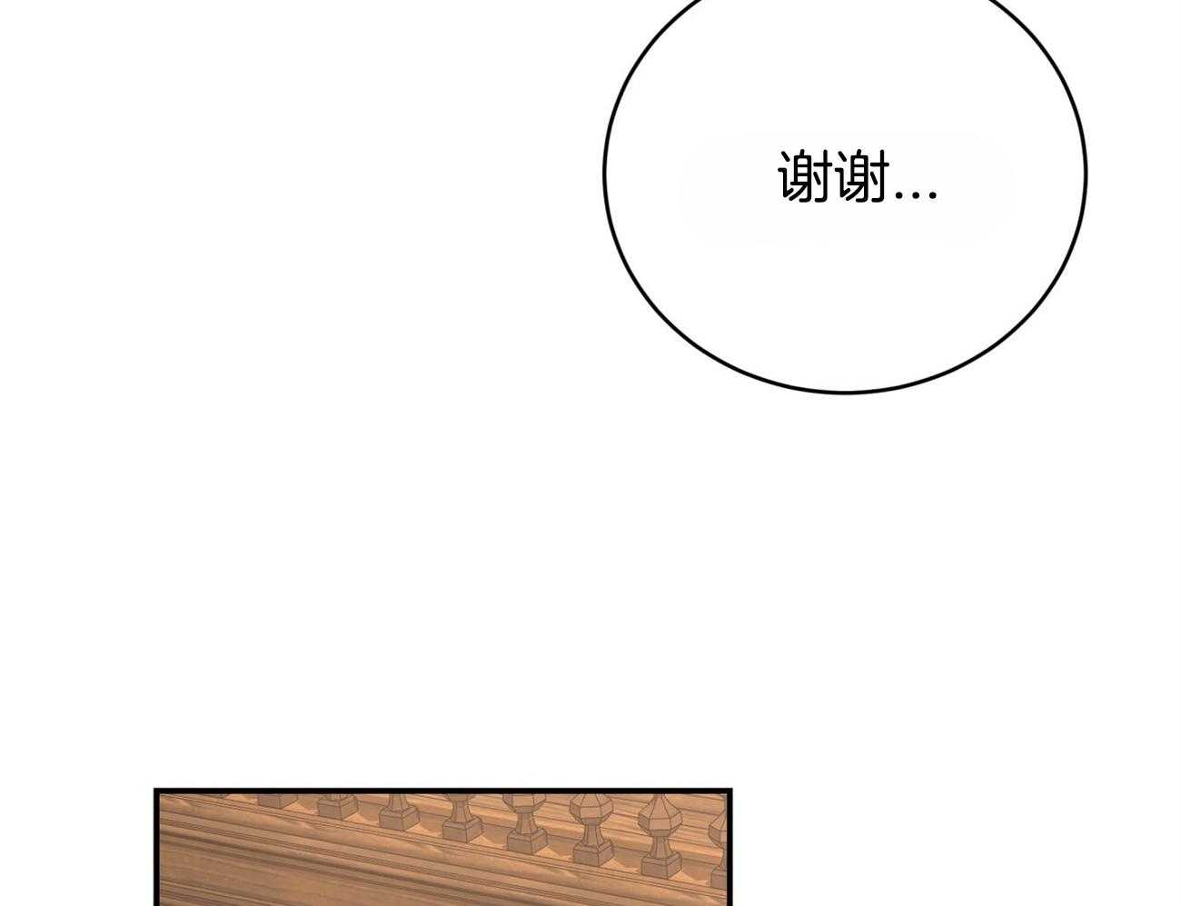 第110话_继承肉体51