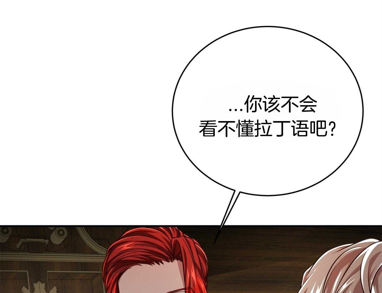 第110话_继承肉体54