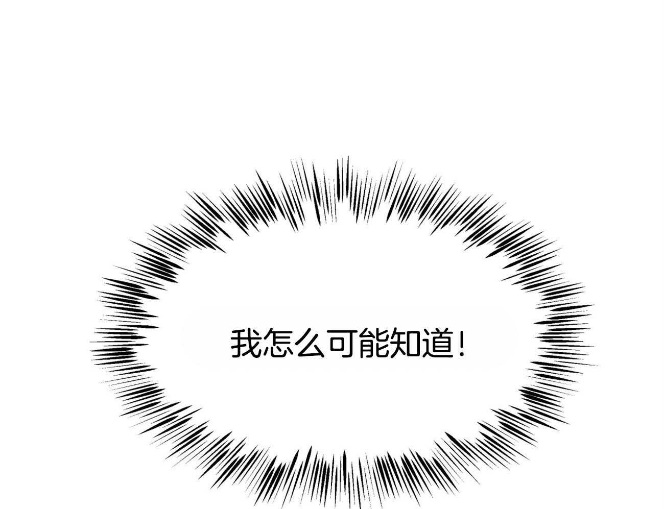 第110话_继承肉体56