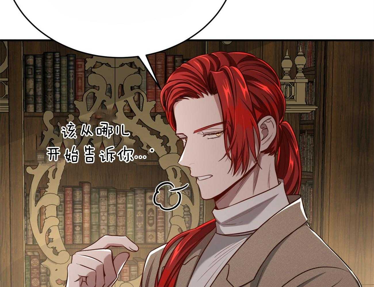第110话_继承肉体60