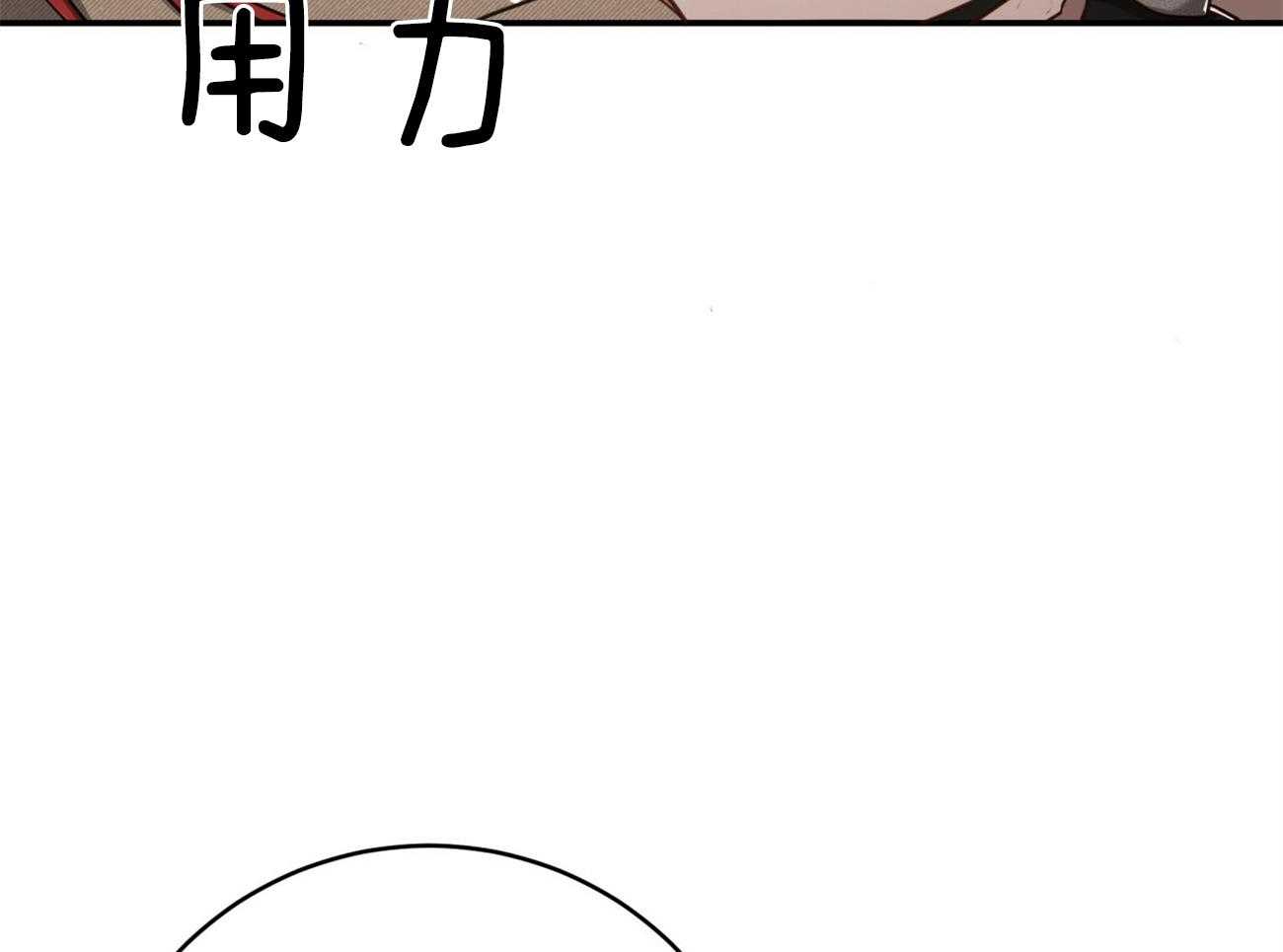 第110话_继承肉体7