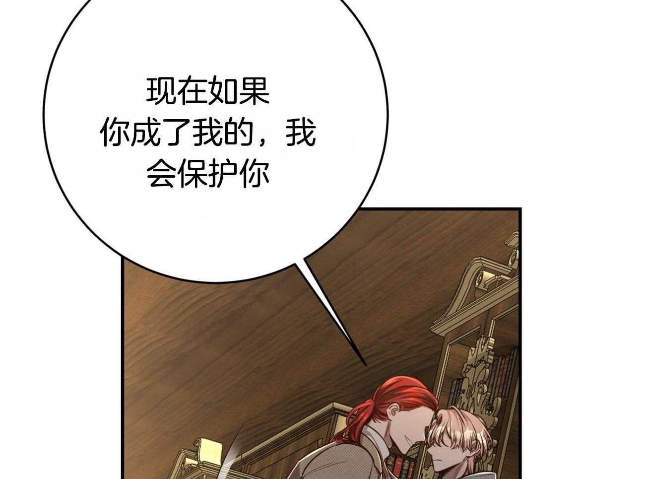 第110话_继承肉体8