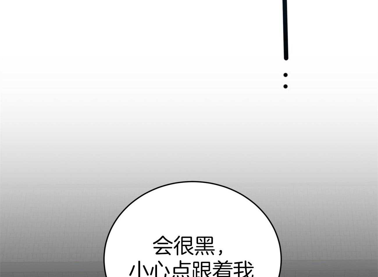 第109话_小心哪天被抛弃11