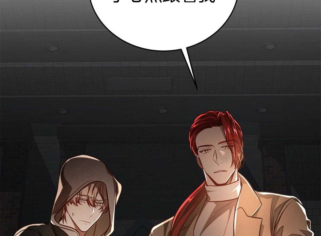 第109话_小心哪天被抛弃12