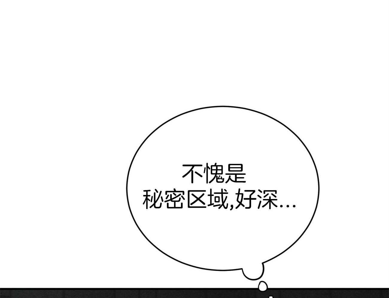 第109话_小心哪天被抛弃20