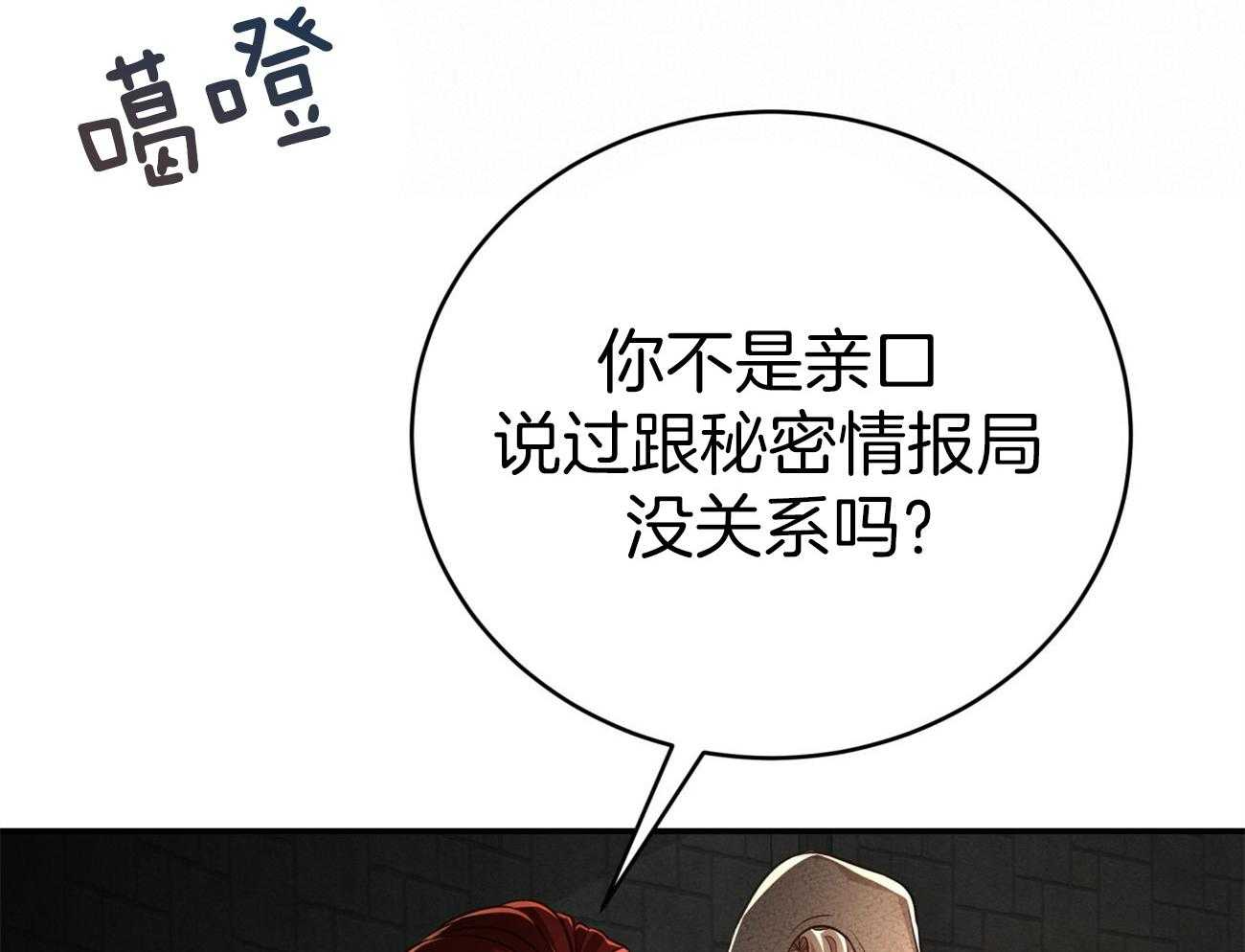 第109话_小心哪天被抛弃24
