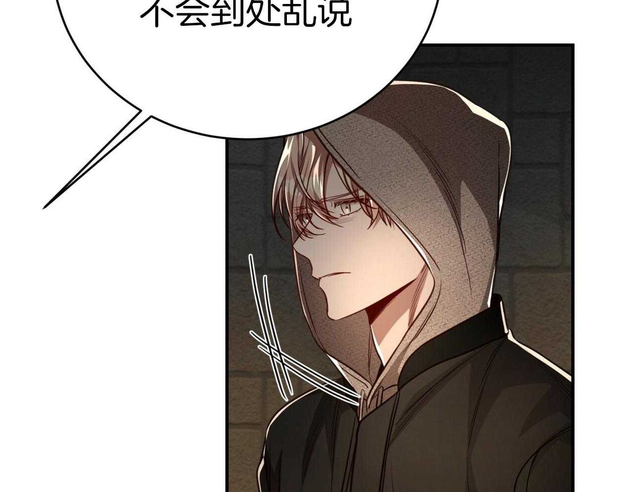 第109话_小心哪天被抛弃29