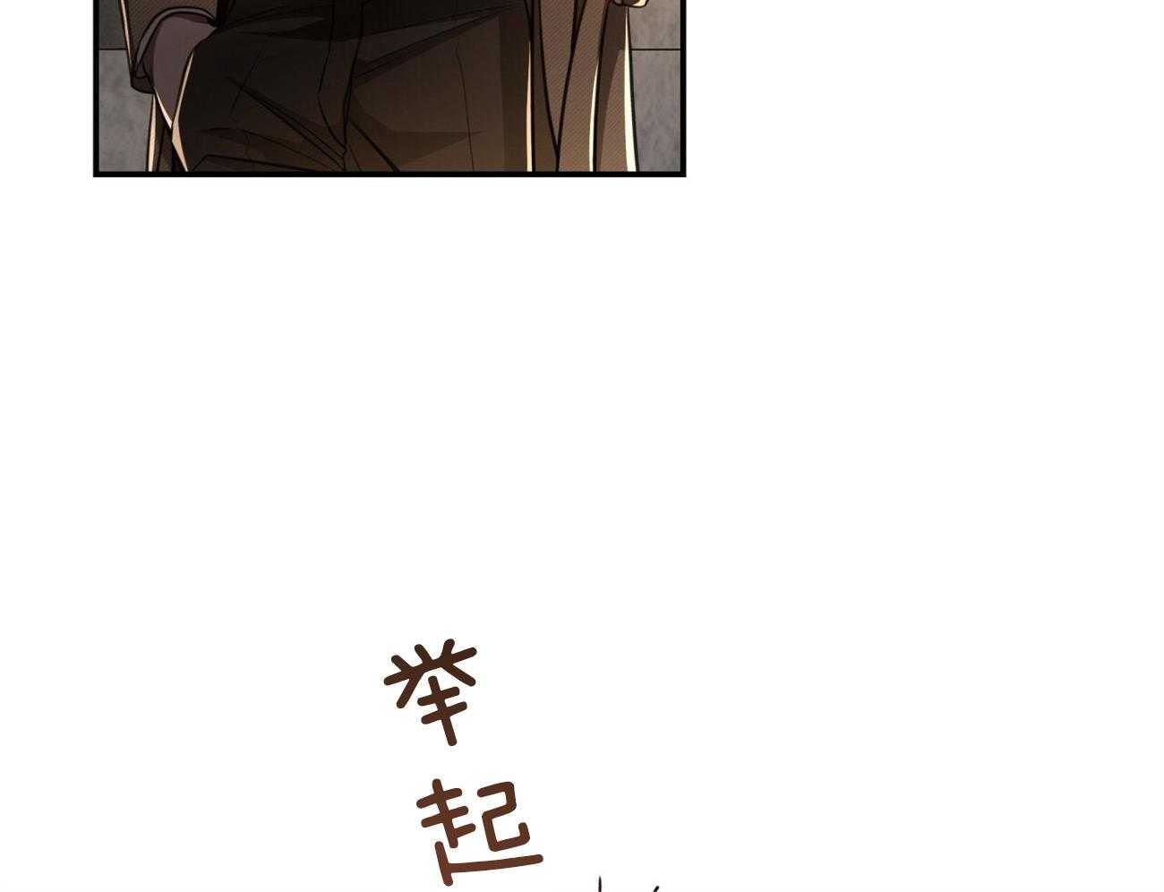 第109话_小心哪天被抛弃35