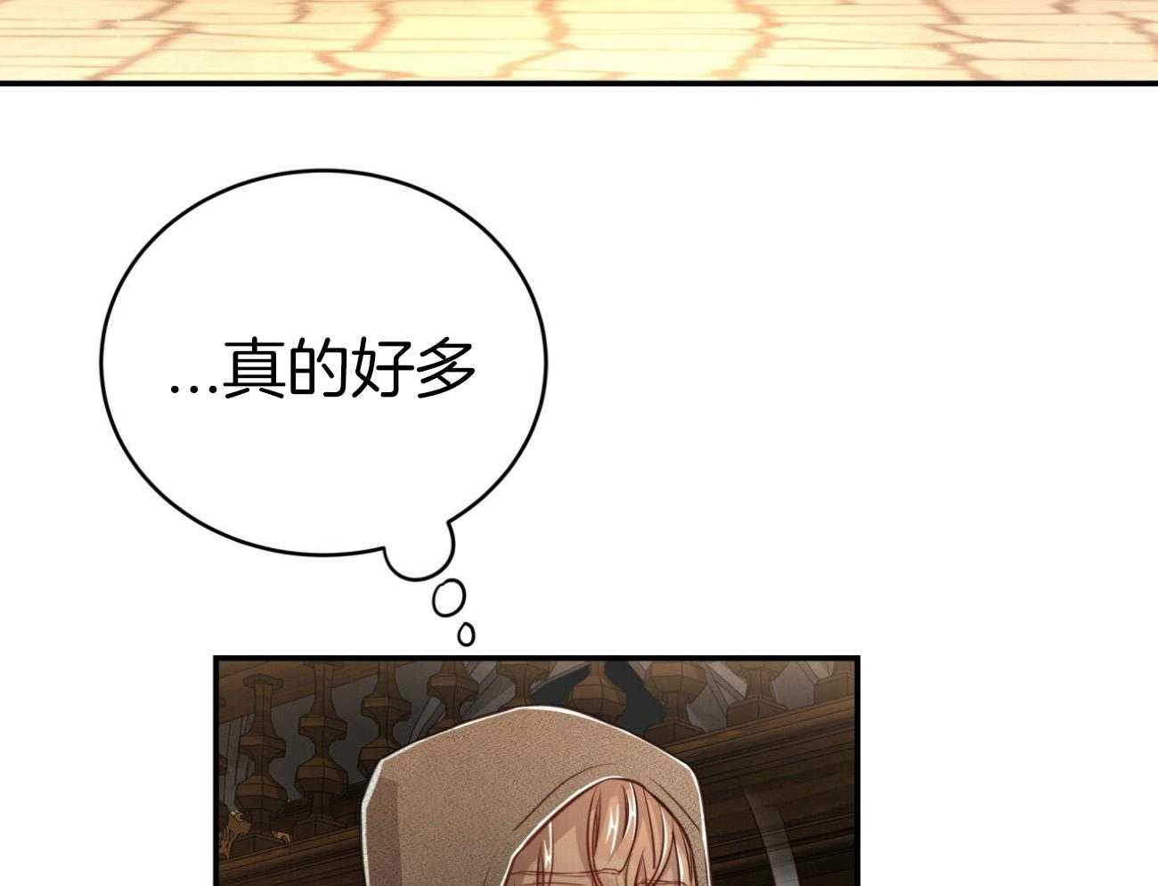 第109话_小心哪天被抛弃40
