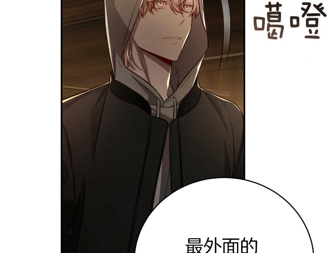 第109话_小心哪天被抛弃41