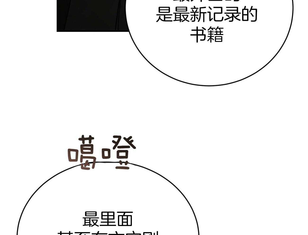 第109话_小心哪天被抛弃42