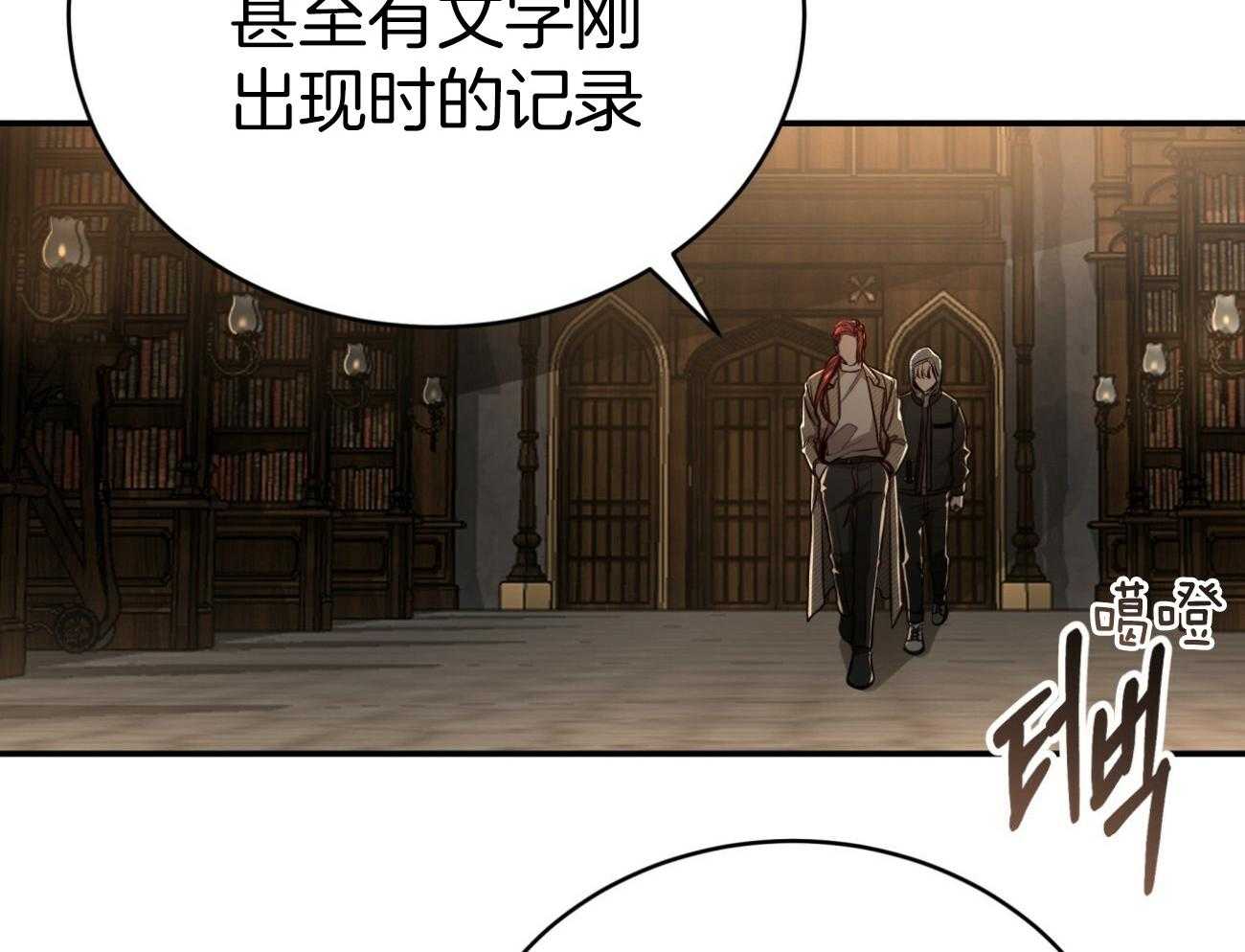 第109话_小心哪天被抛弃43