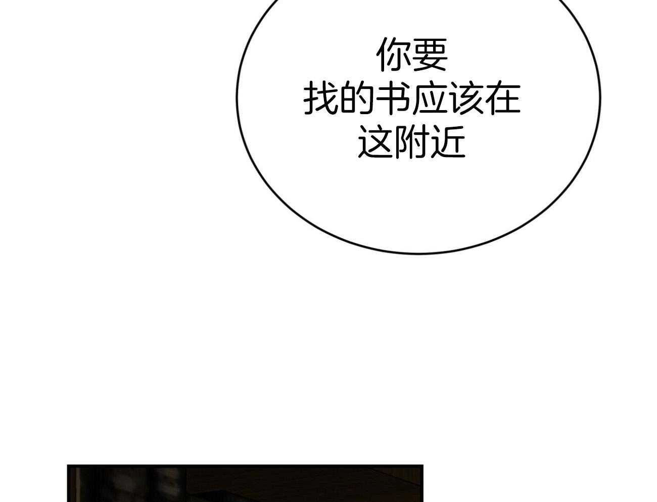 第109话_小心哪天被抛弃44