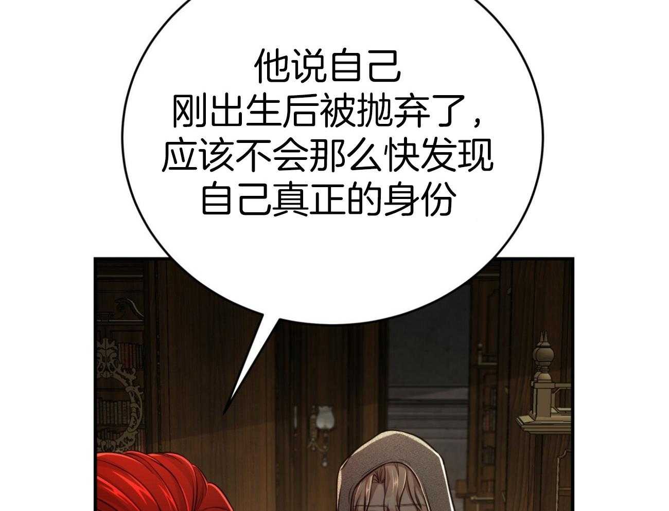 第109话_小心哪天被抛弃49