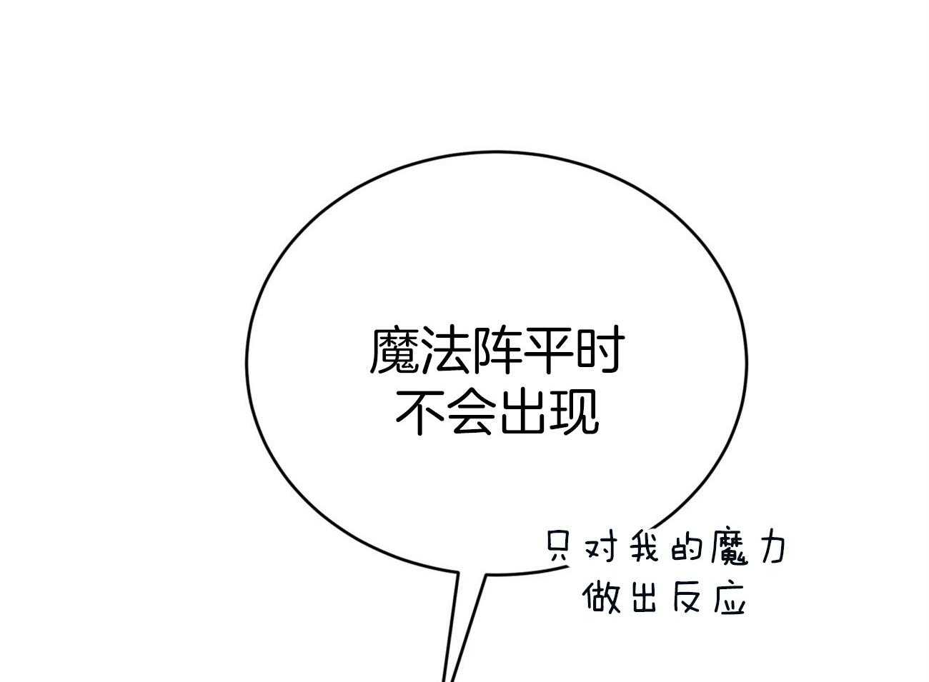 第109话_小心哪天被抛弃5