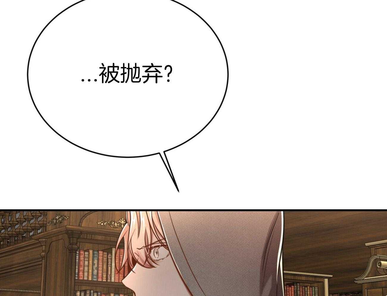 第109话_小心哪天被抛弃52