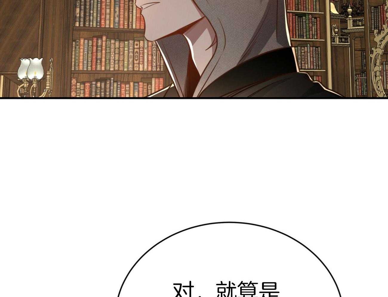 第109话_小心哪天被抛弃53