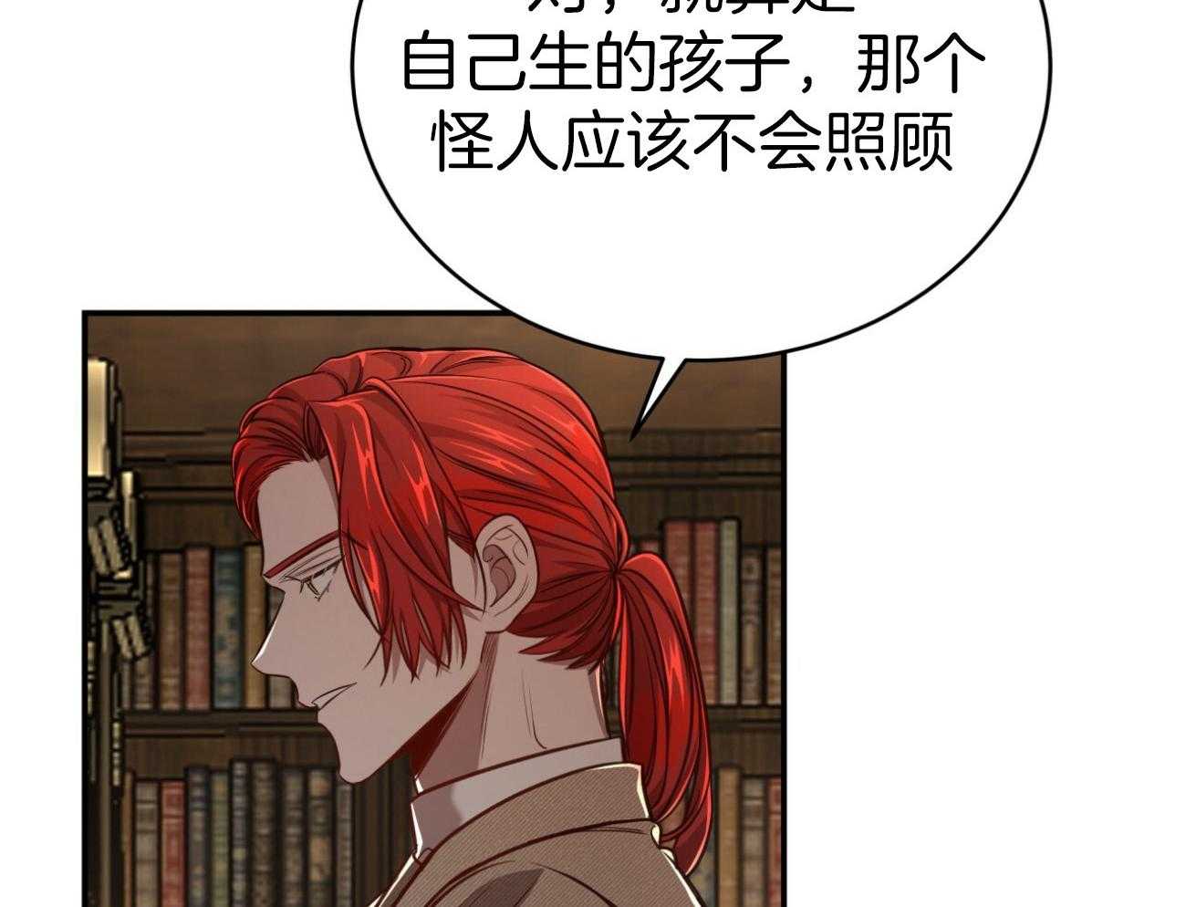 第109话_小心哪天被抛弃54