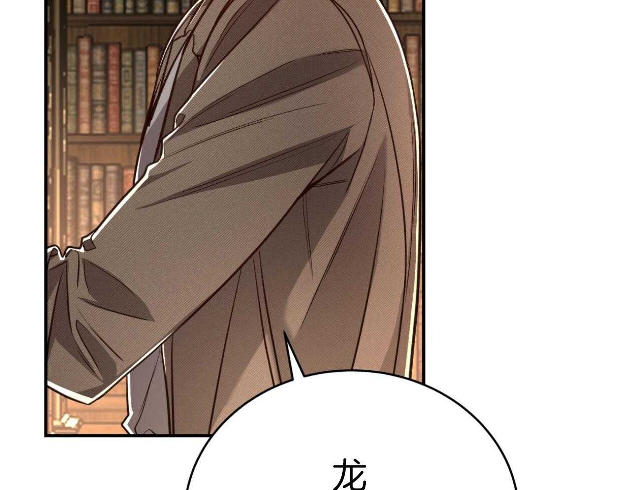 第109话_小心哪天被抛弃55