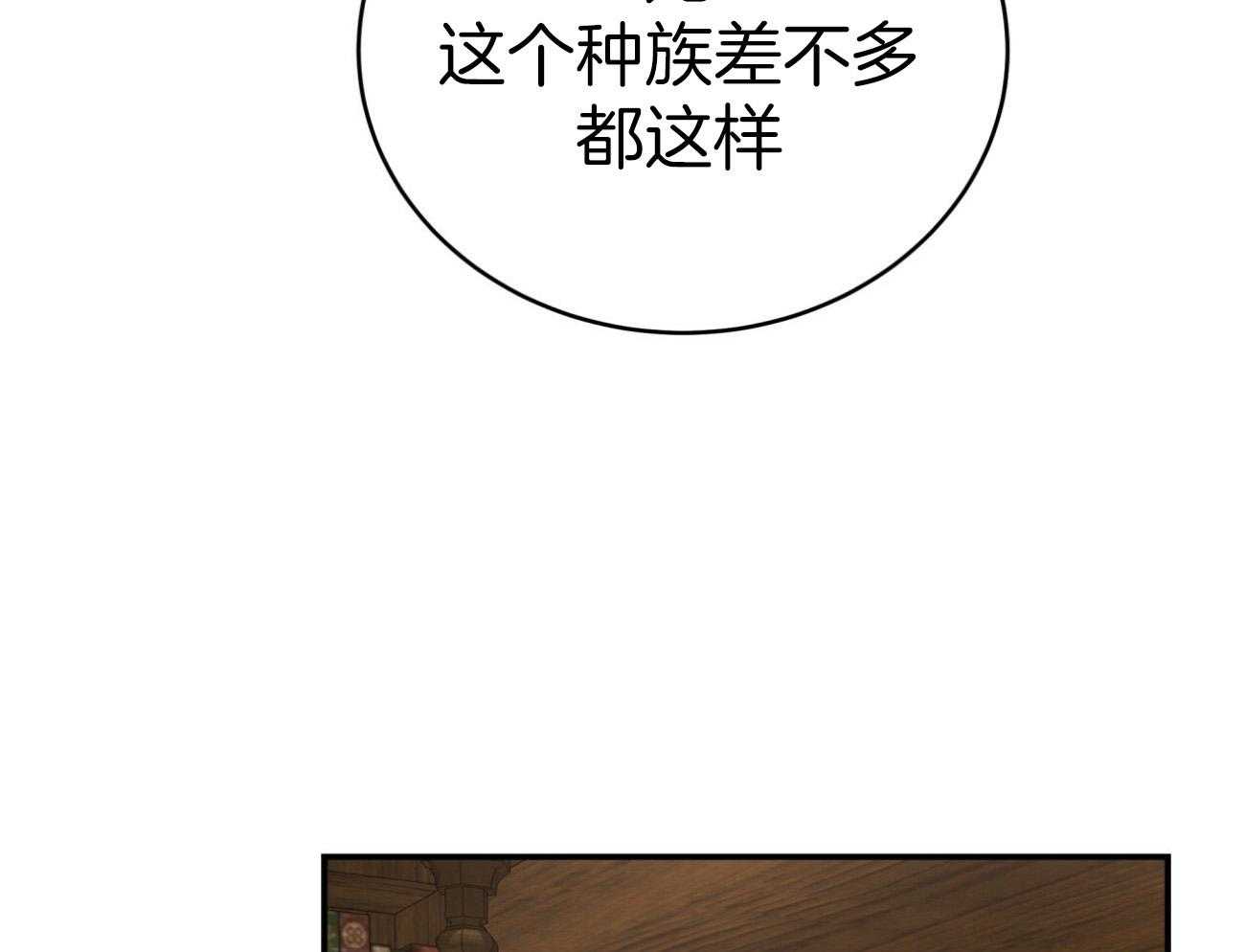第109话_小心哪天被抛弃56