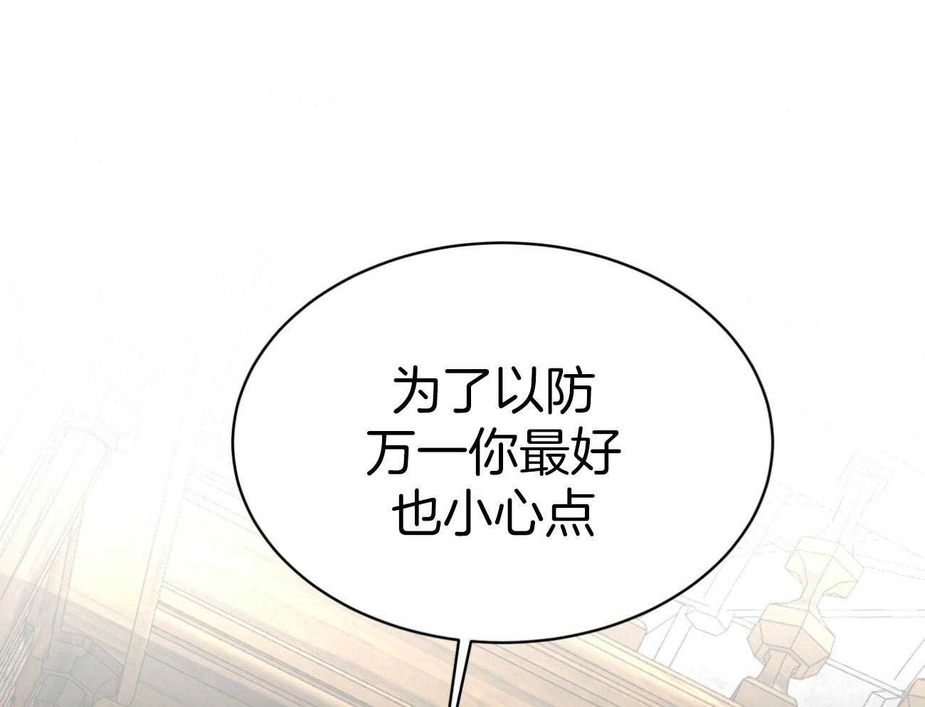 第109话_小心哪天被抛弃60