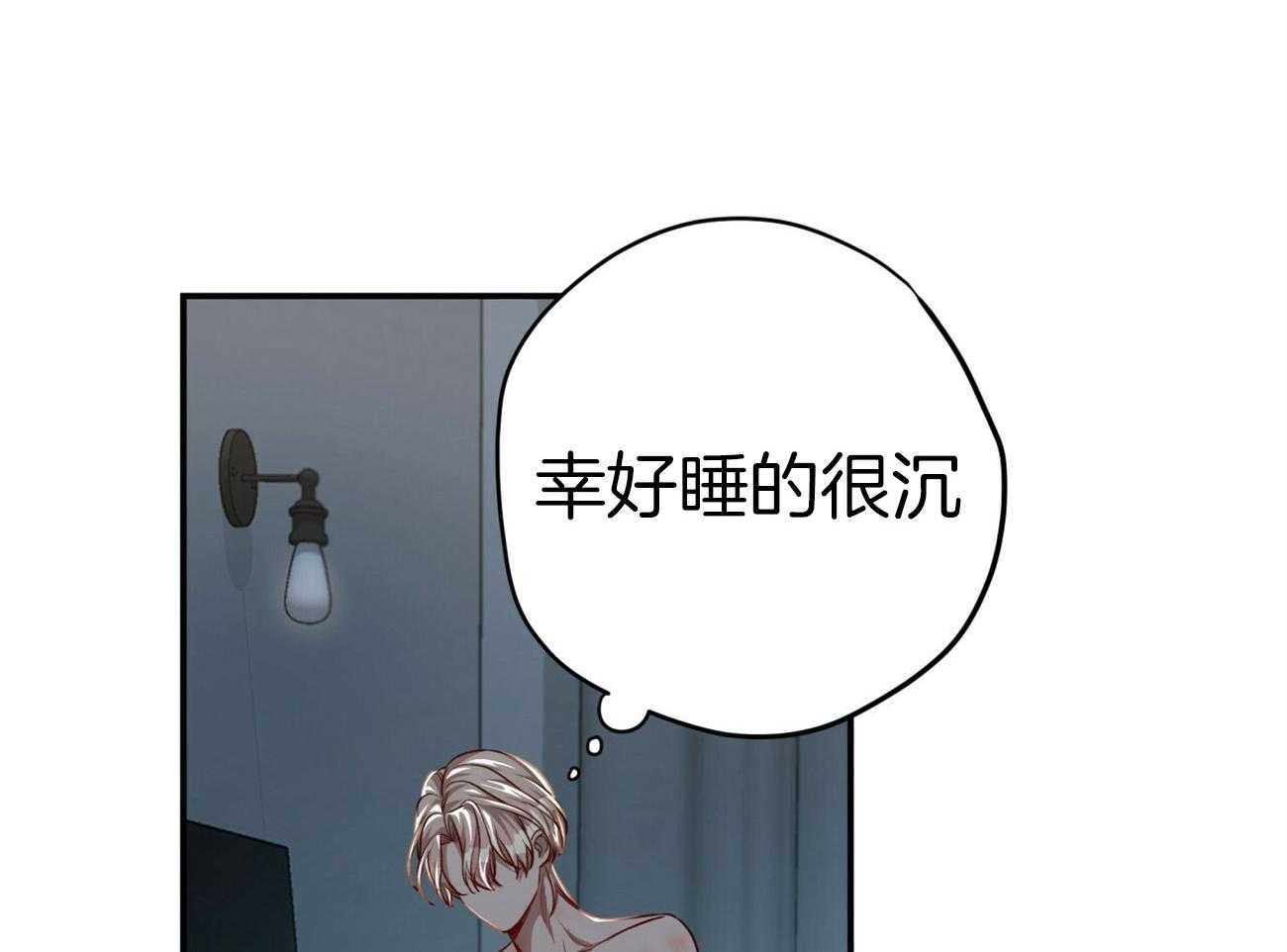 第108话_单独会面11