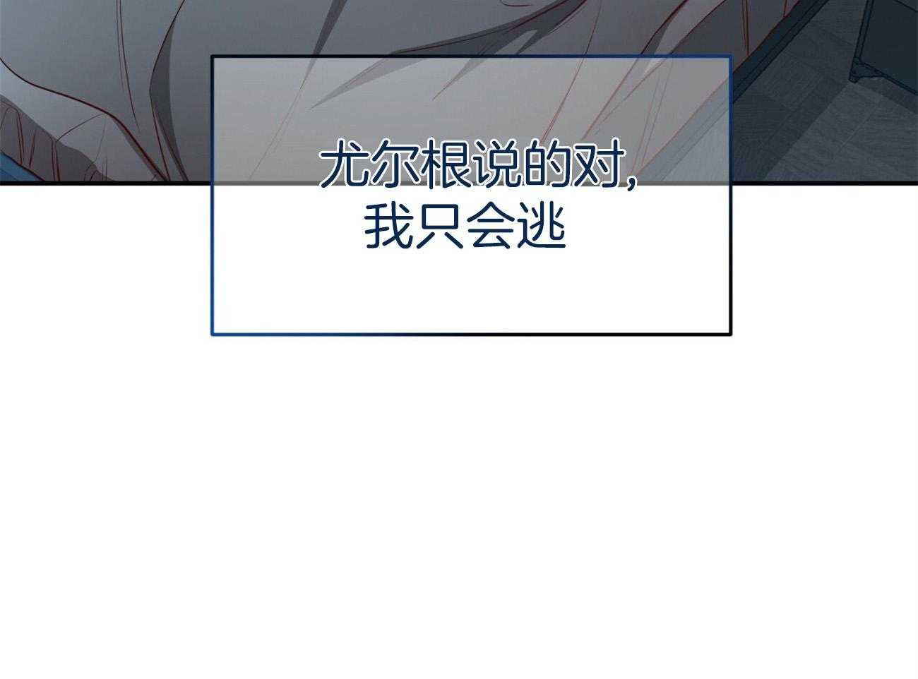 第108话_单独会面20