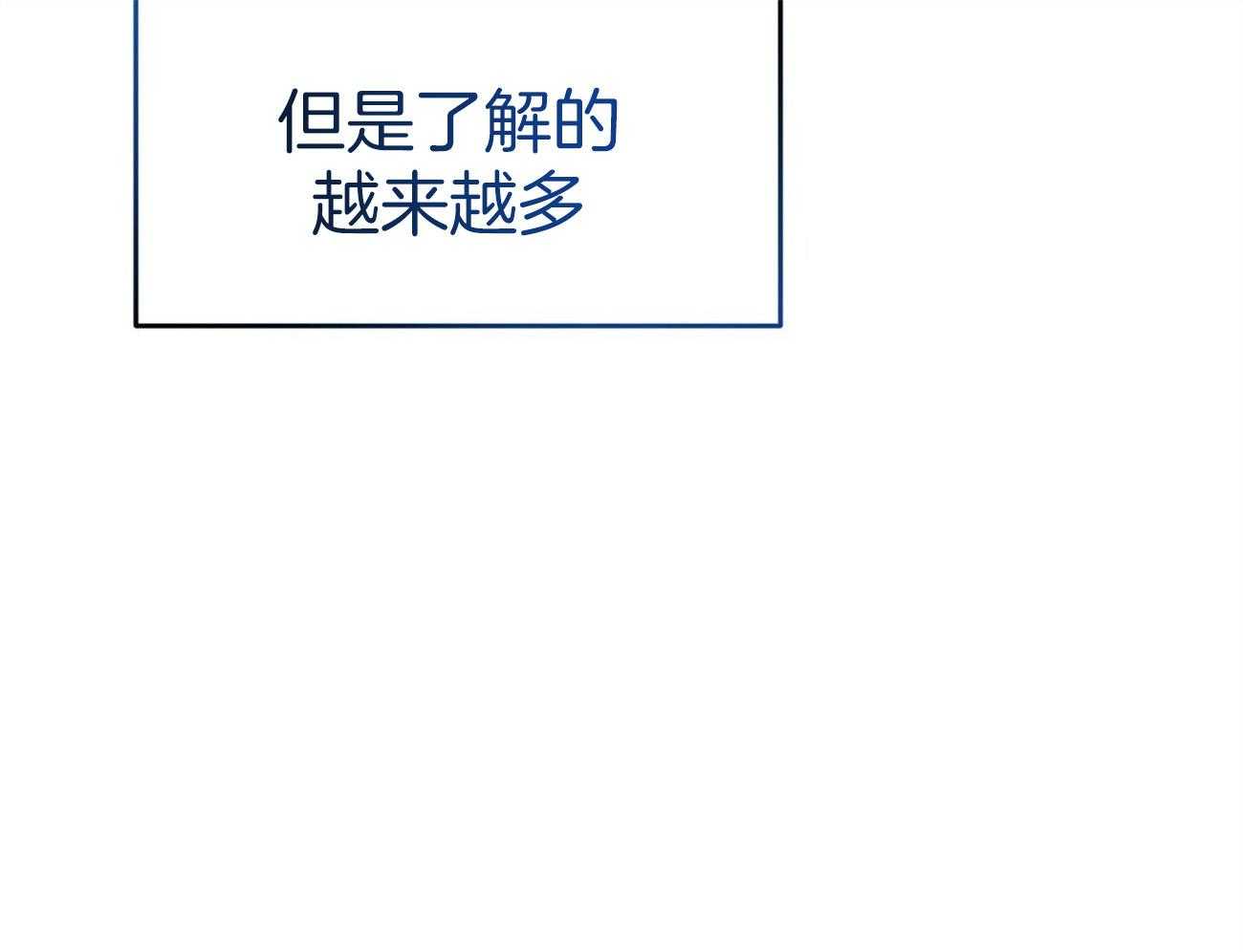 第108话_单独会面23