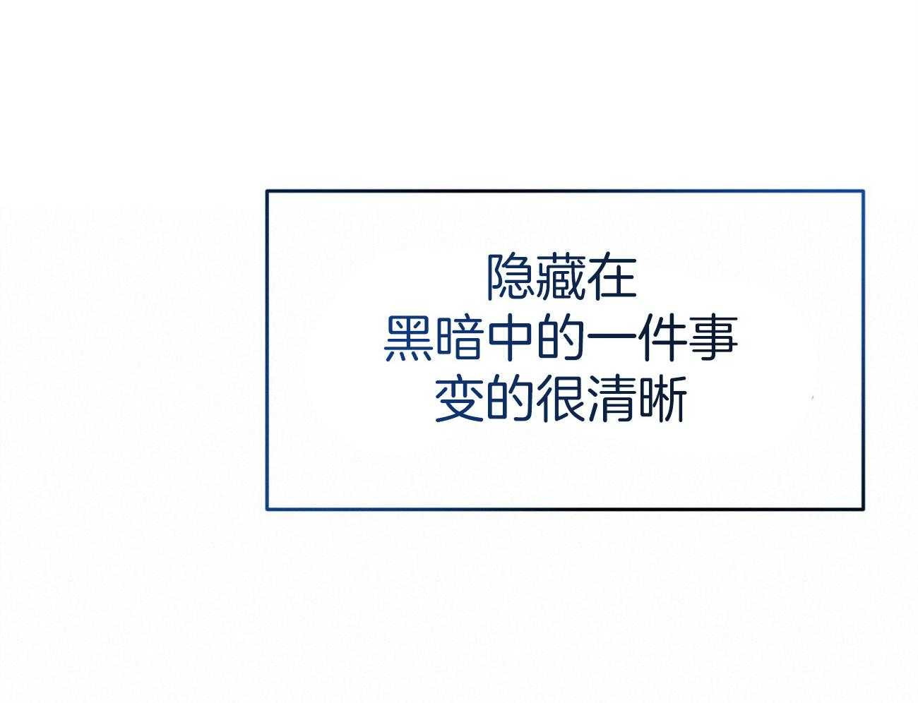 第108话_单独会面24
