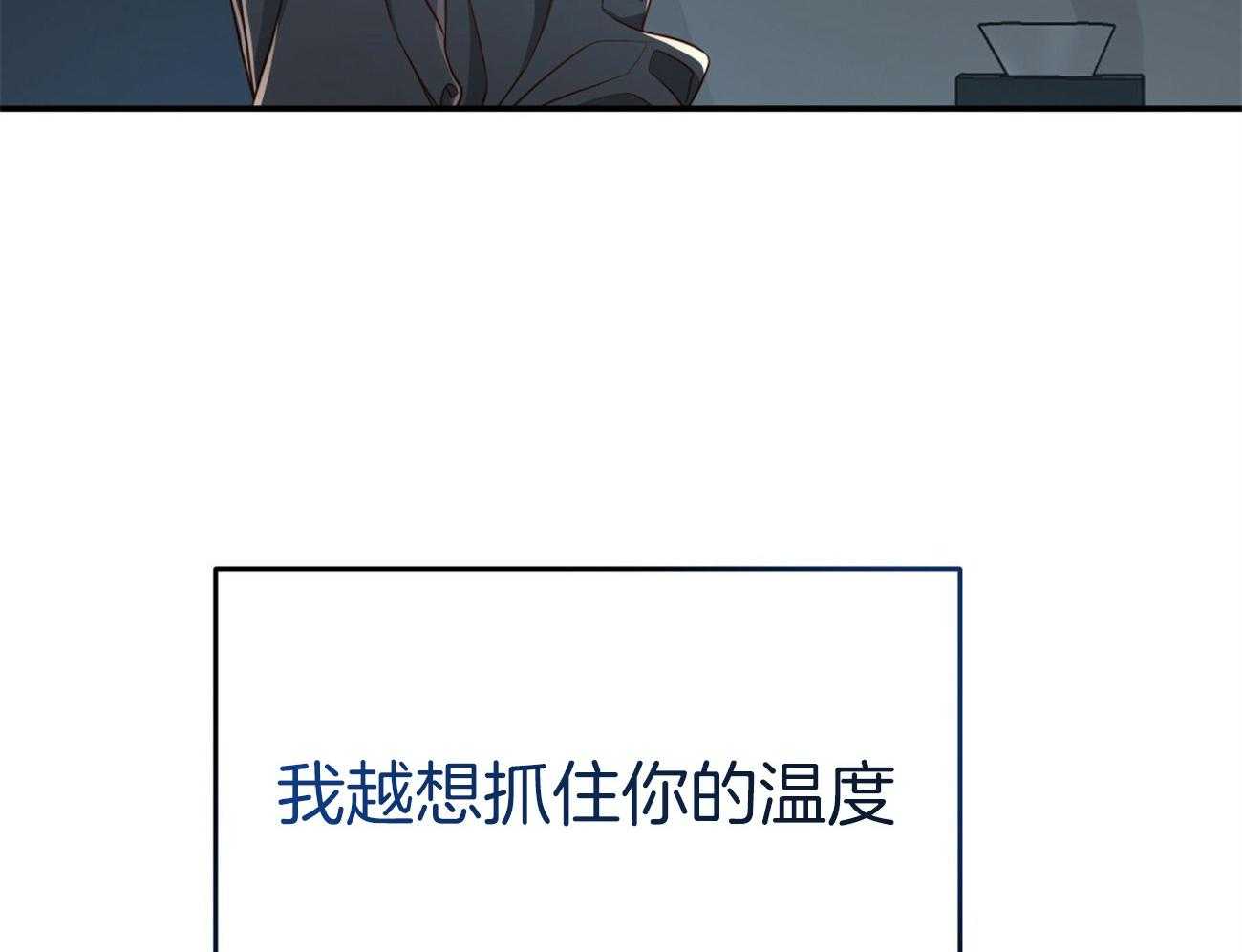 第108话_单独会面28